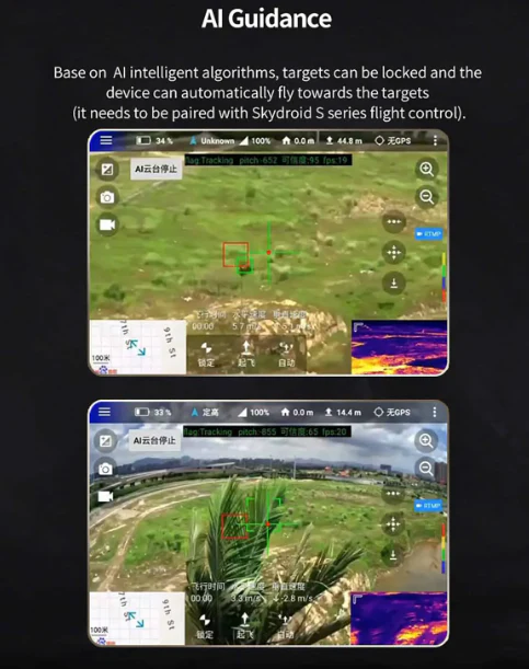 Камера Skydroid C13 — изображение 7